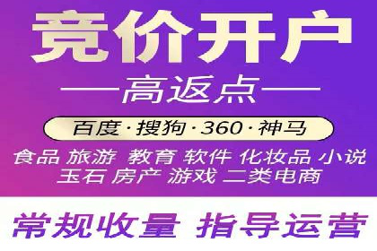 案例分析：百度信息流在电商领域的应用