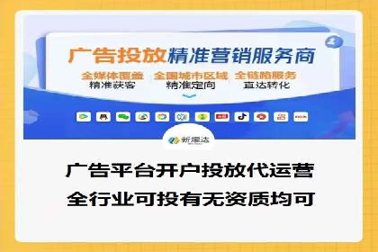 SEM推广案例：数据分析与优化